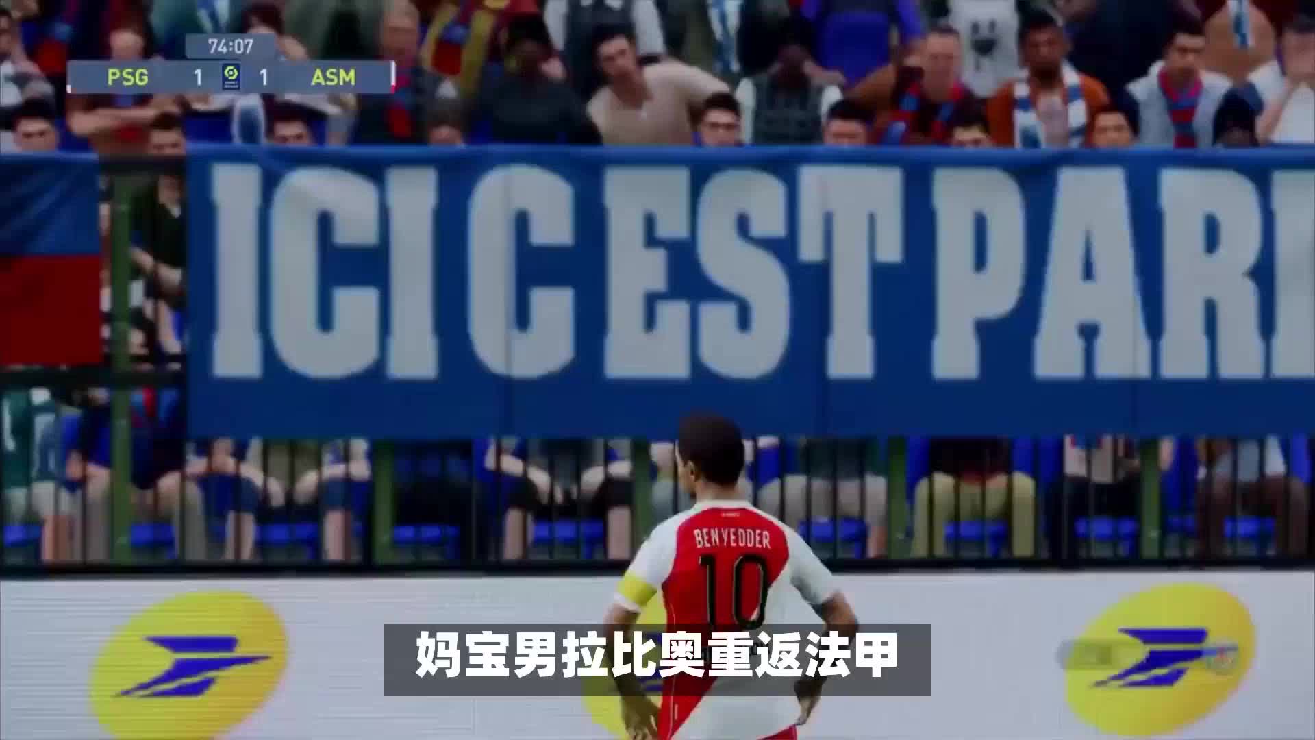 的盯防实